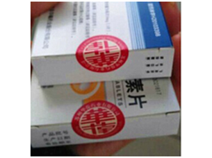 医药行业贴标机定制案例 医药行业贴标机定制案例