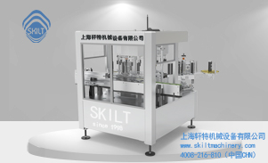 全自动回转式数控不干胶贴标机-XTHZ-928S型定制推荐 全自动回转式数控不干胶贴标机-XTHZ-928S型定制