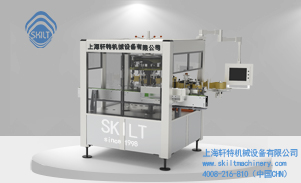 全自动回转式不干胶贴标机-XTHZ-600J型定制推荐 全自动回转式不干胶贴标机-XTHZ-600J型定制