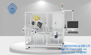 二级码平面打印贴标机定制