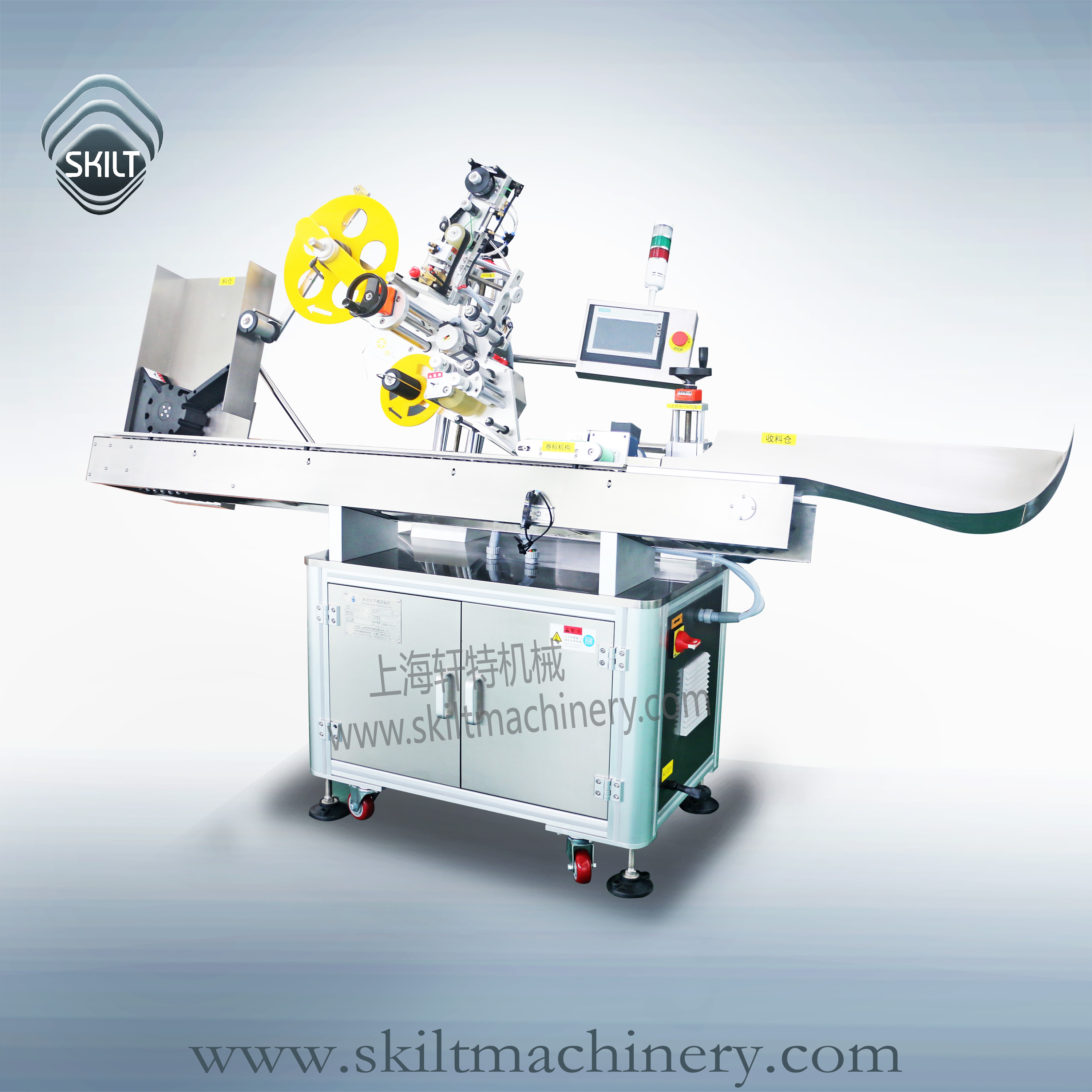 颜料管贴标机定制推荐 颜料管贴标机定制